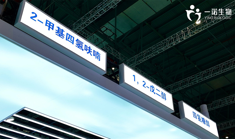 2-甲基四氫呋喃、1,2-戊二醇、四氫糠醇等生物基環(huán)保材料